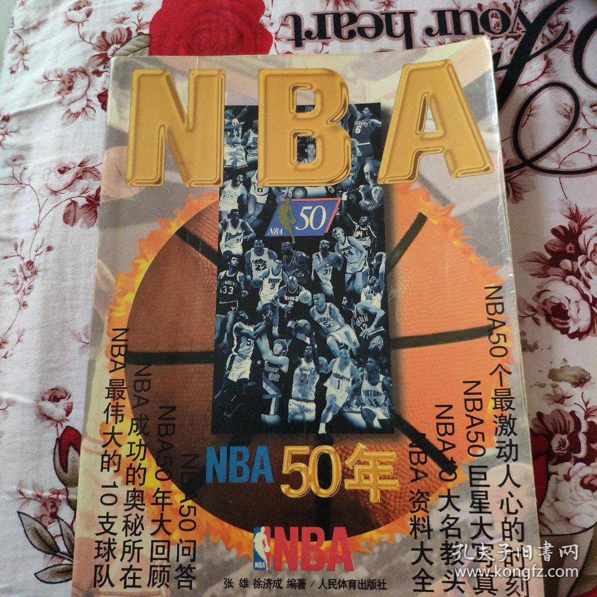丁汉森林的