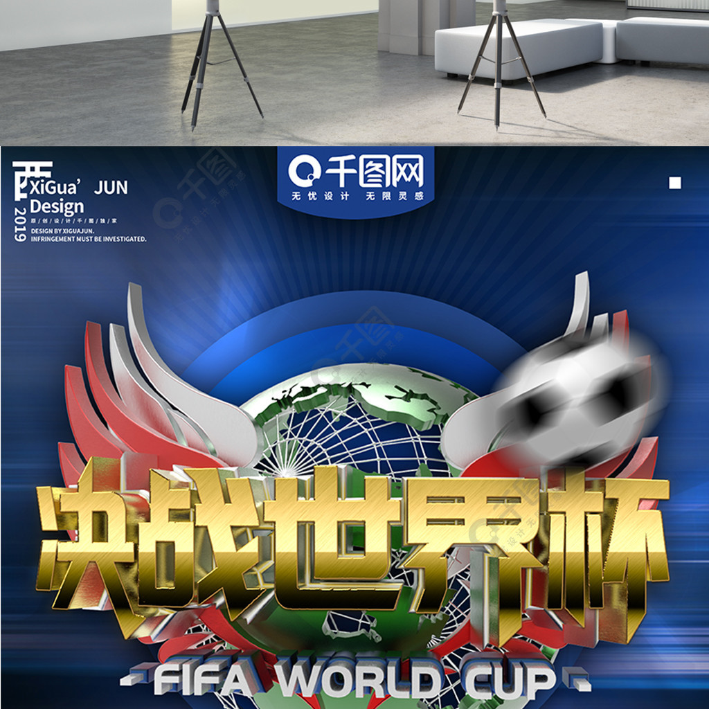 果的期