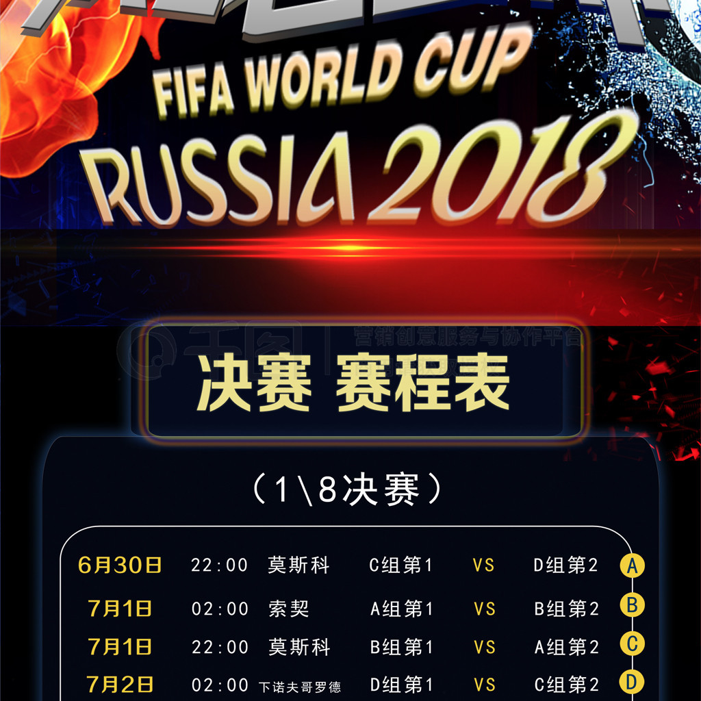 对抗