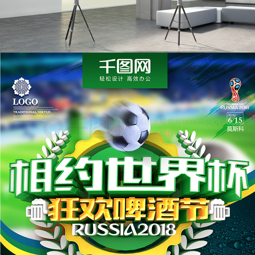 及投篮命中