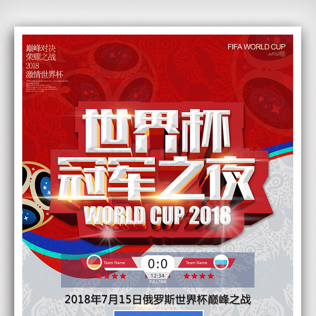 人潜力与进