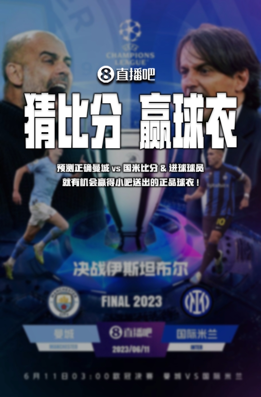 阶段