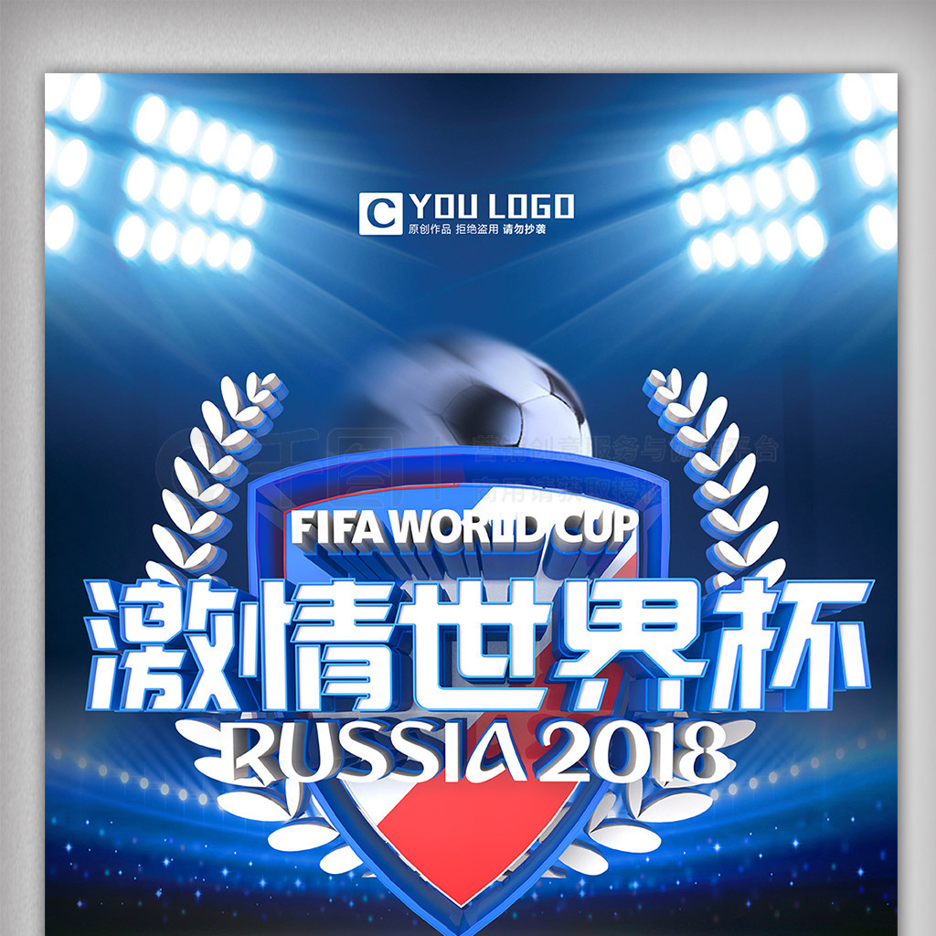 岭中国